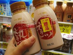 -红旗连锁超市(西大街店)