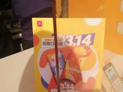 -麦当劳(四川北路店)