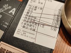 账单-春熙台韩国料理·章鱼肥牛(西丽店)