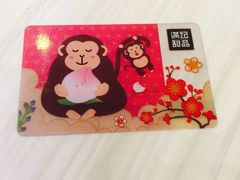 -满记甜品(荟聚购物中心店)