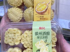 -詹记桃酥(包河万达店)
