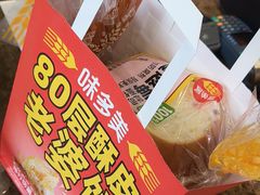 -味多美蛋糕(西安门店)