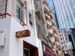 -Line 咖啡(石厦花园店)