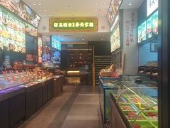 -奉天掌柜·非遗猪手·笨饺子(崇山路店)