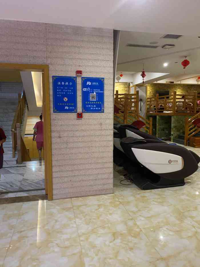 富韩沐浴汗蒸-"第一次汗蒸 整体觉得还可以 周末去人比较.
