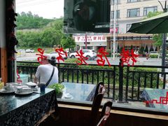-江南人家(横店老字号)
