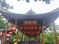 -五凤溪古镇