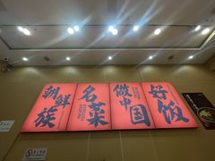 -敏丁拌饭(中街总店)