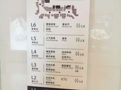 -龙湖南京江北天街