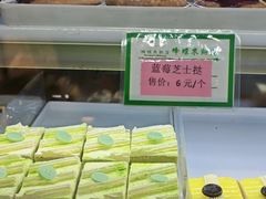 -蜂蝶来饼店(拱北总店)