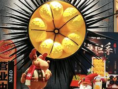 -胆道·海胆专门店(凯德晶萃店)