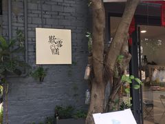 -歎雪糕低糖低脂Gelato冰淇淋