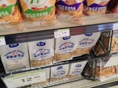 -永辉超市(鲁谷店)