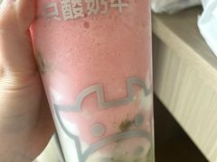 -一只酸奶牛(兰州中心店)