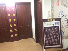-脊艾堂正骨·推拿(牛王庙店)