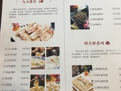 菜单-小莆天(元帅路店)