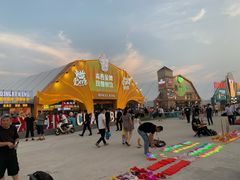 -第35届青岛国际啤酒节