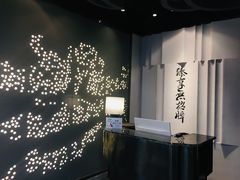 -臻享無招牌·食蛙专门店(太古里店)