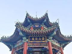 -北京西山国家森林公园