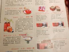 -富华斋饽饽铺·宫廷糕点·伴手礼(护国新天地店)