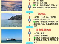 -幸福门