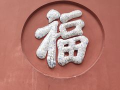 -丰都鬼城名山景区