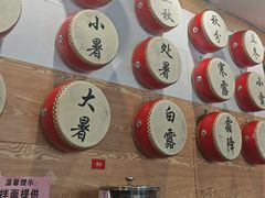 -御陕坊(交大店)