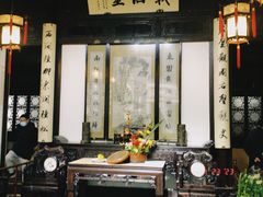 -耦园