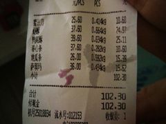 账单-生活林(河北路店)