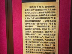 -南京钟山宾馆(江苏省会议中心)