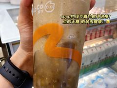 -CoCo都可(中华广场店)
