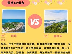 -三亚千古情