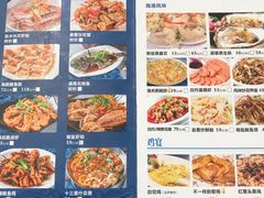 菜单-皓景海鲜·地标美食(双月湾店)
