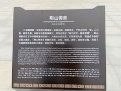 -中华郡文化旅游景区