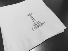 -339旋转餐厅(天府熊猫塔店)