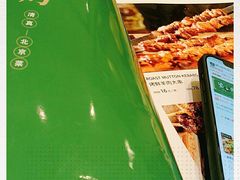 -紫光园·烤鸭·北京菜(劲松店)