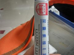 -复旦大学附属华山医院(总院)
