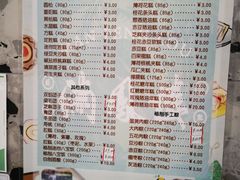-满凤楼·苏式糕点
