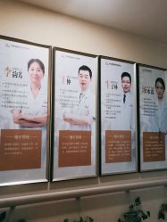 -东莞台心医院-医疗美容