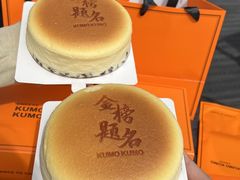 -KUMO KUMO(南通首店)