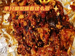 麻辣手撕烤兔（半只）-老黄记手撕烤兔(玉林街店)
