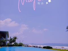 -汕头中海黄金海岸水上乐园
