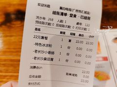 -黑白电视长沙小吃(悦汇城店)