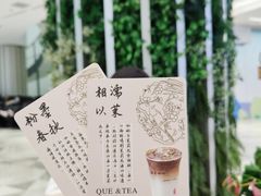 -鹊茶咖啡•新中式(深圳首店)