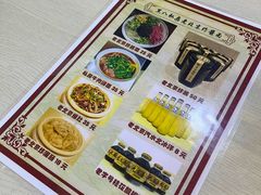 -黑八私房老北京炸酱面