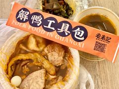 -老表记广西宵夜螺蛳鸭脚煲(西大店)