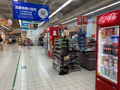 -华润万家(华夏店)