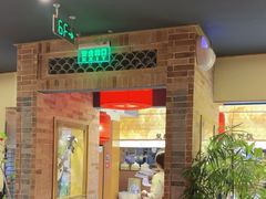 -小吊梨汤·北京菜·烤鸭(西直门凯德店)