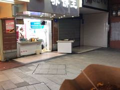 -香糯炎荞饼王(解放碑店)