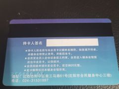 -沈阳市全民健身中心健身馆